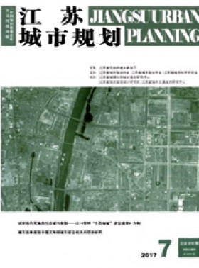 江苏城市规划