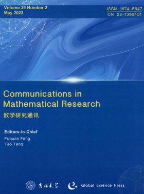 数学研究通讯期刊