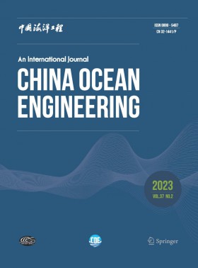 中国海洋工程