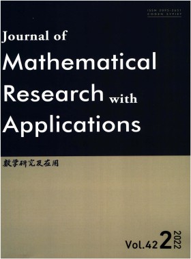数学研究及应用期刊