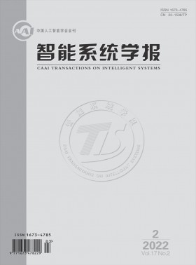 智能系统学报