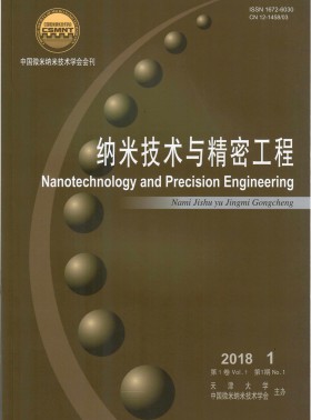 纳米技术与精密工程期刊