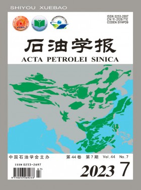 石油学报