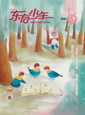 东方少年·布老虎画刊