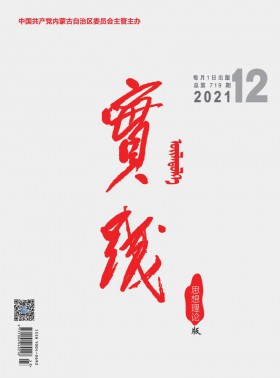 实践·思想理论版