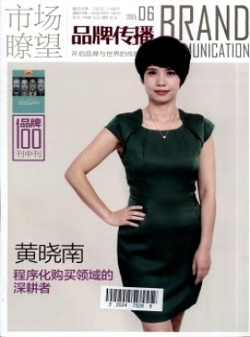 市场瞭望·上半月