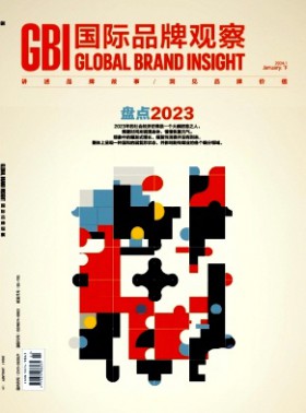 国际品牌观察