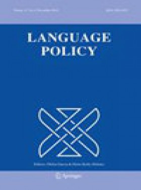 Language Policy