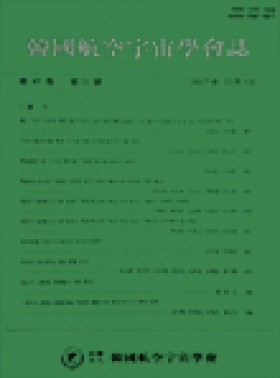 Journal Of The Korean Society For Aeronautical And Space Sciences