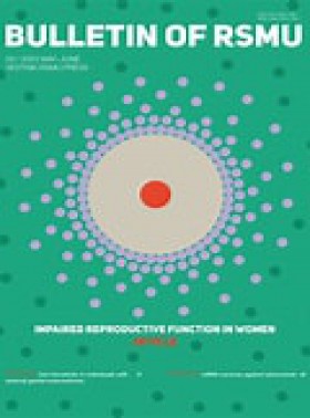 Bulletin Of Russian State Medical University