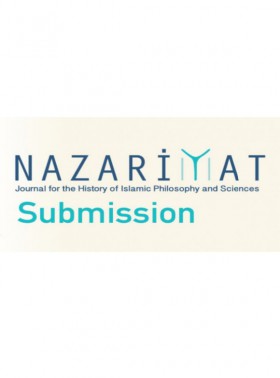 Nazariyat-journal For The History Of Islamic Philosophy And Sciences