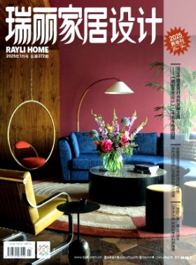 瑞丽家居设计