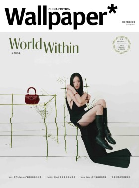 墙纸杂志