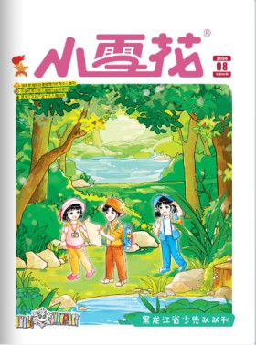 小雪花杂志