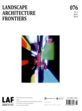 景观设计学杂志