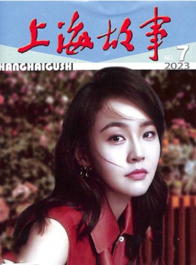 上海故事