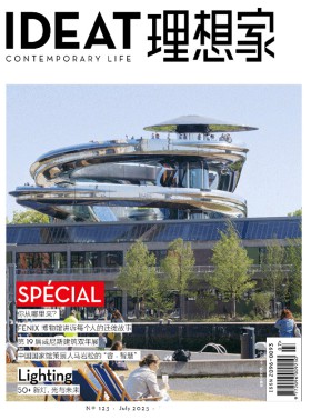 IDEAT理想家杂志