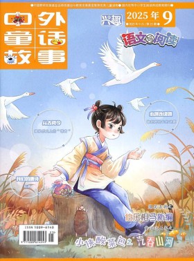 兴趣语文与阅读