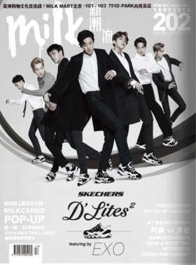 milk新潮流杂志