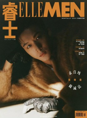 ELLE MEN睿士杂志