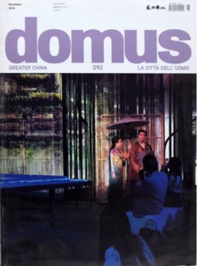 Domus杂志