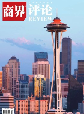 商界评论杂志