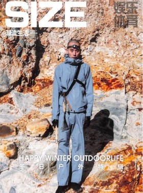 size潮流生活杂志