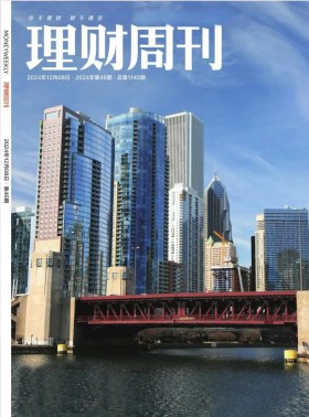 理财周刊
