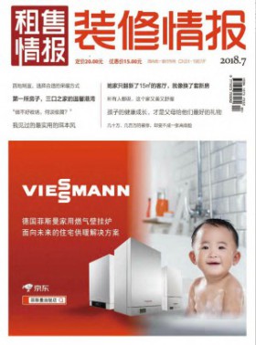 装修情报