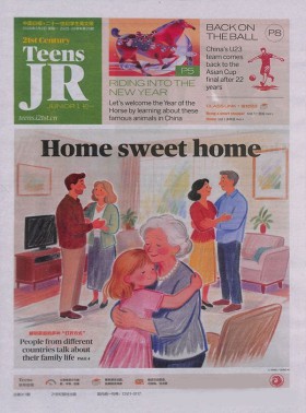 21世纪学生英文报